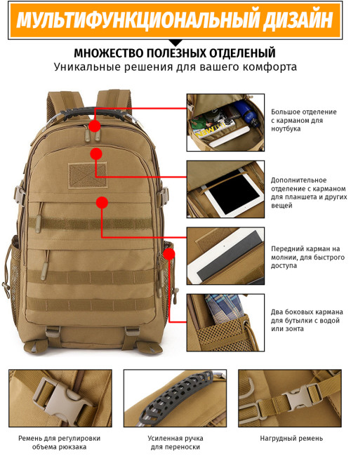 Тактический рюкзак Snoburg Heroes коричневый