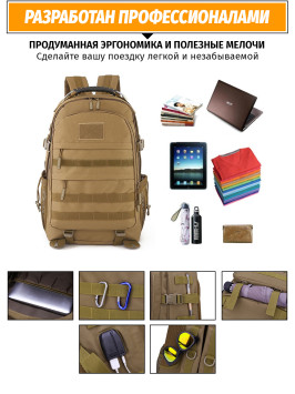 Тактический рюкзак Snoburg Heroes коричневый