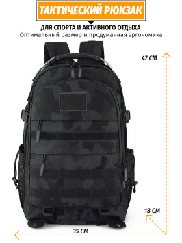 Тактический рюкзак Snoburg Heroes лесной камуфляж