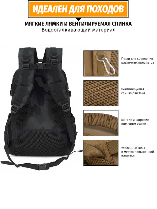 Тактический рюкзак Snoburg Heroes лесной камуфляж