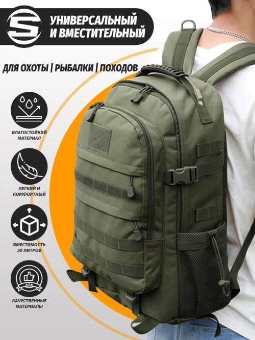 Тактический рюкзак Snoburg Heroes зеленый