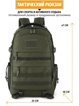 Тактический рюкзак Snoburg Heroes зеленый