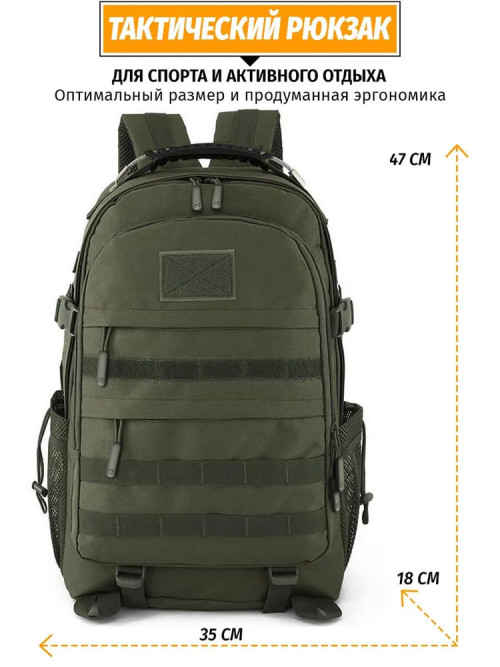 Тактический рюкзак Snoburg Heroes зеленый