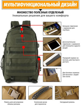 Тактический рюкзак Snoburg Heroes зеленый