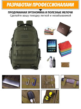 Тактический рюкзак Snoburg Heroes зеленый