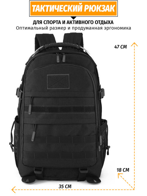 Тактический рюкзак Snoburg Heroes черный