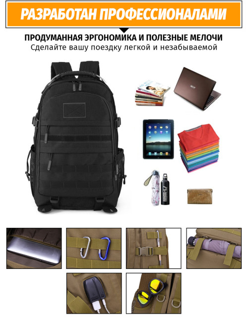 Тактический рюкзак Snoburg Heroes черный