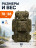 Рюкзак мужской тактический SN8009120L 120 литров русский пиксель