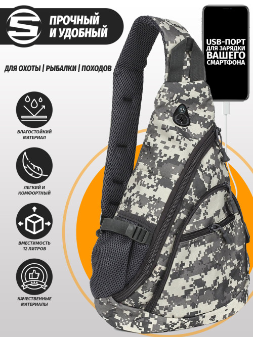 Однолямочный рюкзак Snoburg 5908 ACU