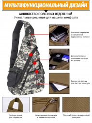 Однолямочный рюкзак Snoburg 5908 ACU