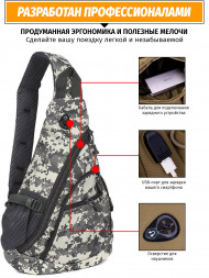 Однолямочный рюкзак Snoburg 5908 ACU