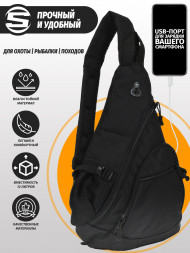 Однолямочный рюкзак Snoburg 5908 Black