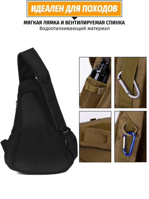 Однолямочный рюкзак Snoburg 5908 Black