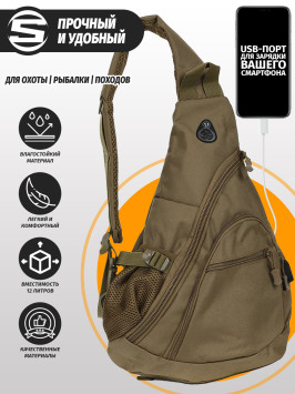 Однолямочный рюкзак Snoburg 5908 Haki