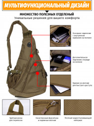 Однолямочный рюкзак Snoburg 5908 Haki