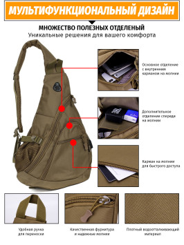 Однолямочный рюкзак Snoburg 5908 Haki