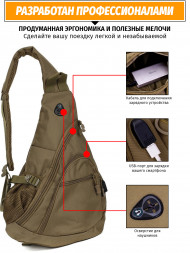 Однолямочный рюкзак Snoburg 5908 Haki