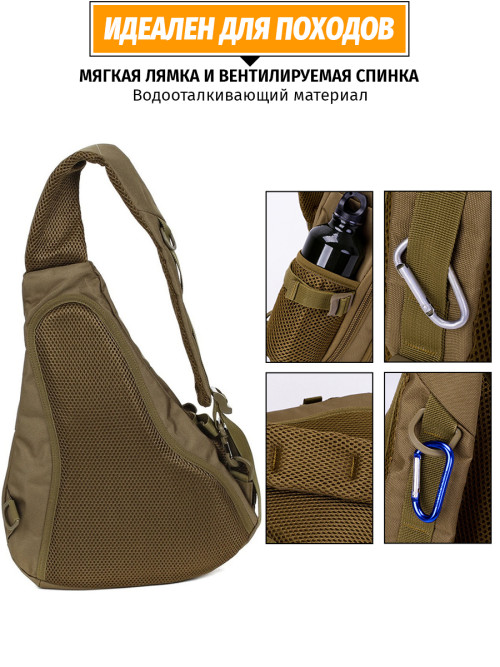 Однолямочный рюкзак Snoburg 5908 Haki