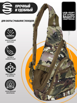 Однолямочный рюкзак Snoburg 5908 Multicam