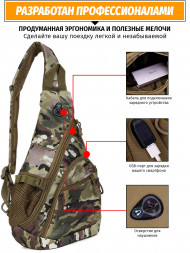 Однолямочный рюкзак Snoburg 5908 Multicam