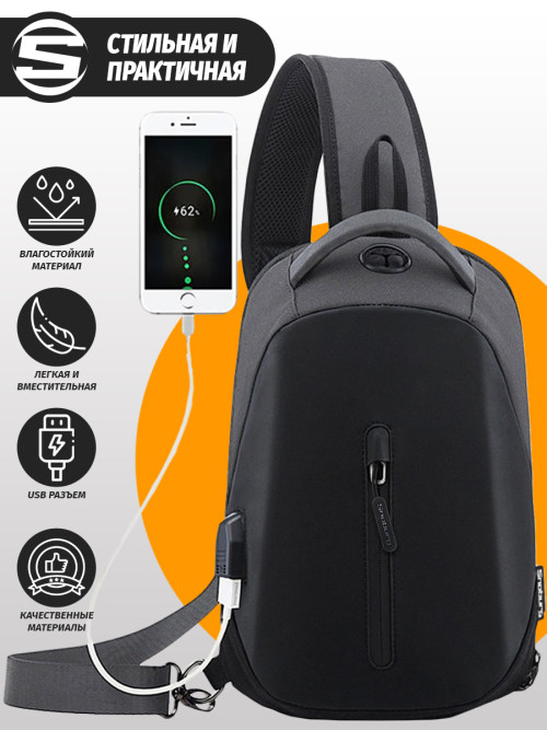 Сумка через плечо Snoburg simple серая