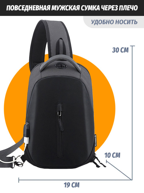 Сумка через плечо Snoburg simple серая